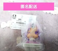 おねむたん　転生したらスライムだった件　にどね　アースカラーVer.　シオン