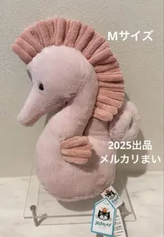 Jellycat Sienna Seahorse タツノオトシゴ　Mサイズ