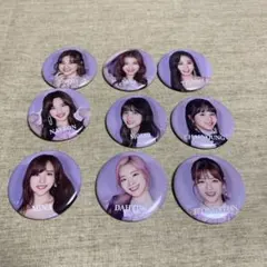 TWICE 缶バッジ 9個セット