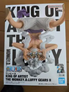 ワンピース KING OF ARTIST ルフィ GEAR5 II