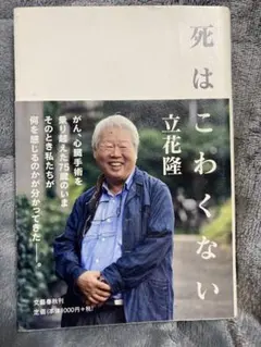 Item thumbnail for item b631c5a7-97c6-48dc-8704-ed77b4274970