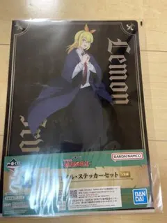 マッシュル（レモン）クリアファイル、ステッカーセット