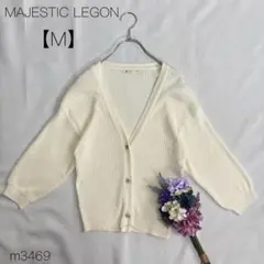 マジェスティックレゴン　リブ編みVネックビジューボタンカーディガン　【M】のサムネイル
