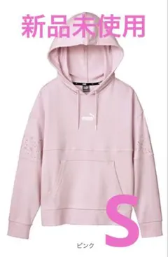 【新品未使用】PUMA プーマ　スウェットパーカー　レディース　Sサイズ　タグ付