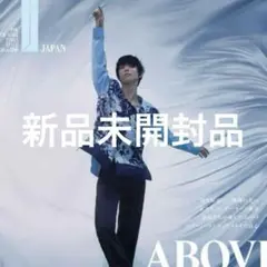 ︎⭐︎✴︎⭐︎羽生結弦 T-JAPAN 通常版 9月27日発行号 新品