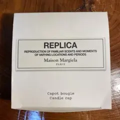 REPLICA Maison Margiela キャンドルキャップ