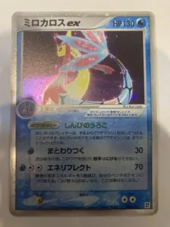 ミロカロスex psa9 クイックコンストラクションパック 1st 1ed ミロカロスex psa9 クイックコンストラクションパック 1st 1ed