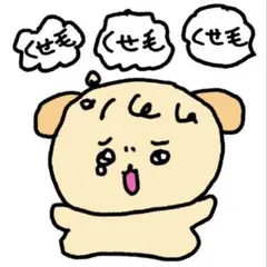 ♡Y専用♡購入不可