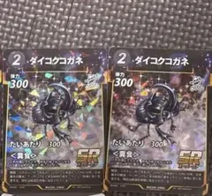 Item thumbnail for item 507ee020-6c9e-4ddd-8e22-aaffd32bcb29