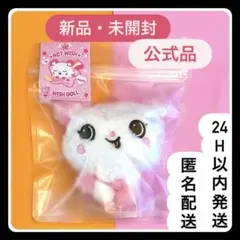 2026年最新】nct wish ぬいぐるみ サクヤの人気アイテム - メルカリ