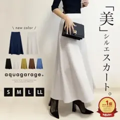 aquagrageスウェードスカートSアイスグレー