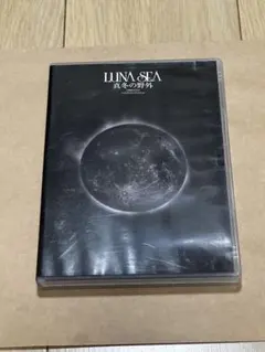 2026年最新】真冬の野外 lunaの人気アイテム - メルカリ