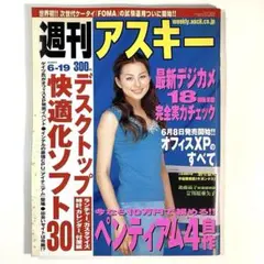 2025年最新】米倉涼子本の人気アイテム - メルカリ