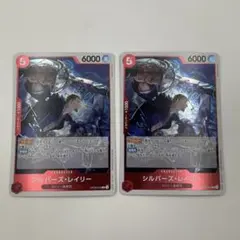 レイリー　コミパラ　シークレット　4枚セット レイリー コミパラ シークレット 4枚セット 2025年最新