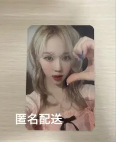 2026年最新】aespa armageddon everline ウィンターの人気アイテム