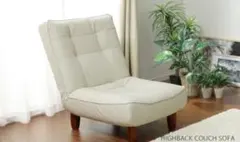 リクライニングソファ 1人掛け