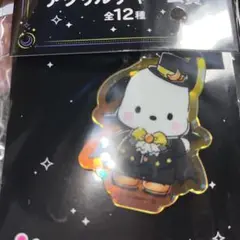サンリオハロウィーン　2025 アクリルチャーム賞