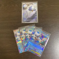 ポケモンカード ユキカブリ AR 2枚セット ポケカ - メルカリ