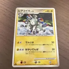 ポケモンカード レアコイル HP80 No. 082 - メルカリ