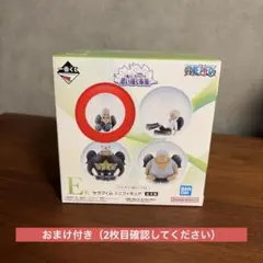 2026年最新】セラフィム 一番くじの人気アイテム - メルカリ