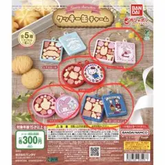 サンリオ　クッキー缶チャーム