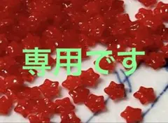 おまとめ10点 専用です♡♡