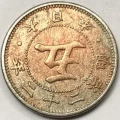 2025年最新】大日本 5銭の人気アイテム - メルカリ