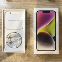 【箱と付属品のみ】iPhone14空箱とケーブルセット