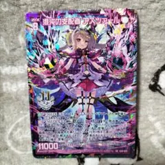ゼクス z/x 14th 天竜ゆたか∀ 運命に抗う者∀フレデリカ UR ユニゾン