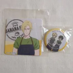 BANANA FISH　バナナフィッシュ　缶バッジ　アッシュ　コラボカフェ　限定 ARMABIANCA-ブランドとアニメのコラボグッズ通販サイト