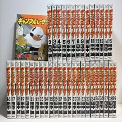 ギャンブルレーサー 全巻　二輪乃書1～6巻　セット ギャンブルレーサー 全巻 二輪乃書1～6巻 セット - メルカリ