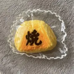 水感 スクイーズ