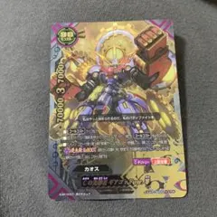 2026年最新】バディファイト ギアゴッドver．零の人気アイテム - メルカリ