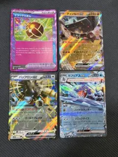 ポケモンカード まとめ売り