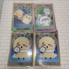 ちいかわ ウエハース カード 4枚セット