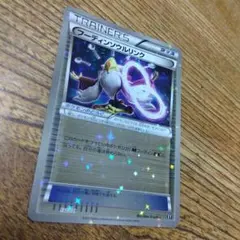 サーナイトソウルリンク THE BEST OF XY 128/171 - メルカリ