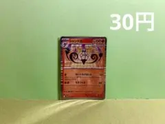 シャンデラ　キラ