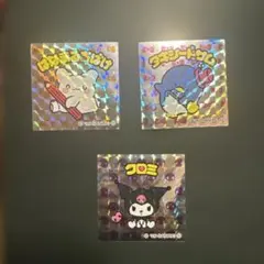 サンリオキャラクターズマン ビックリマンチョコ 3枚セット