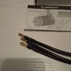 hobbywing QUICRUN 1080G2 ESC タミヤモーターセット - メルカリ