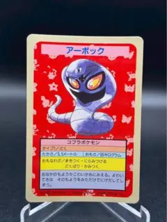 2025年最新】トップサン エラーの人気アイテム - メルカリ