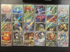 ブラックボルト ホワイトフレア AR 24種まとめ売り