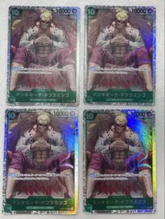 ドンキホーテドフラミンゴ　SR op04-031