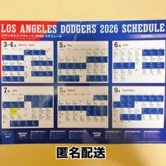【匿名配送】ロサンゼルス・ドジャース 2026年スケジュール A4下敷きのサムネイル
