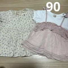 プティマイン　半袖　2枚セット