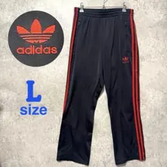 adidas アディダス　トラックパンツ　黒赤　トレフォイル　スリーストライプ