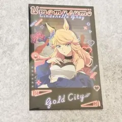 新品ウマ娘　ゴールドシチー　カード