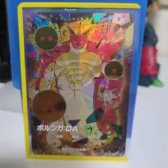 【新品・未使用】EXR EX4-006ポルンガ:DA パラレル