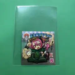 Y N様 リクエスト 4点 まとめ商品