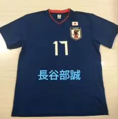 2026年最新】サッカー日本代表ユニフォーム 長谷部の人気アイテム