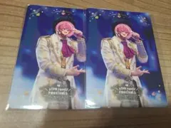 すとぷり　トレカ　さとみくん　ふぁみくじ　E賞　2枚セット